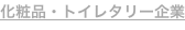 shapeimage_10_link_0